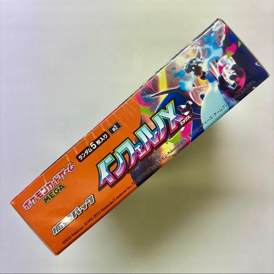ポケモンカードゲーム インフェルノX シュリンク付き 1BOX