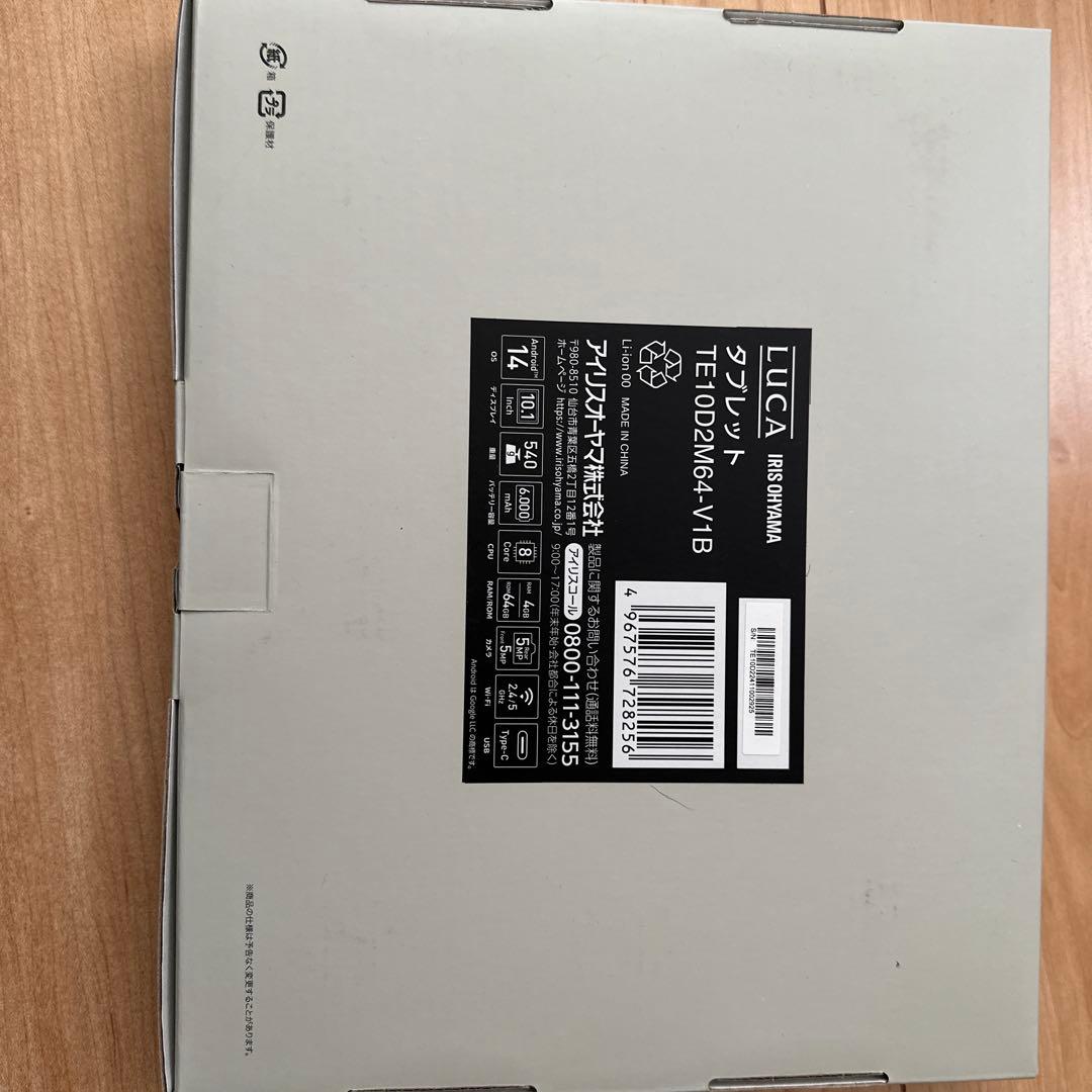 アイリス タブレット 10 インチ Wi-Fiモデル TE10D2M64-V1B