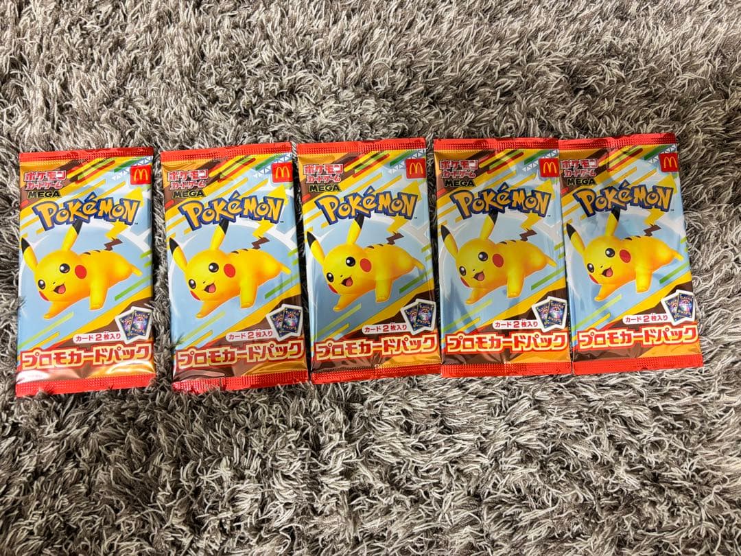 【新品未開封】マクドナルド　ハッピーセット　ポケモンカード 5パック