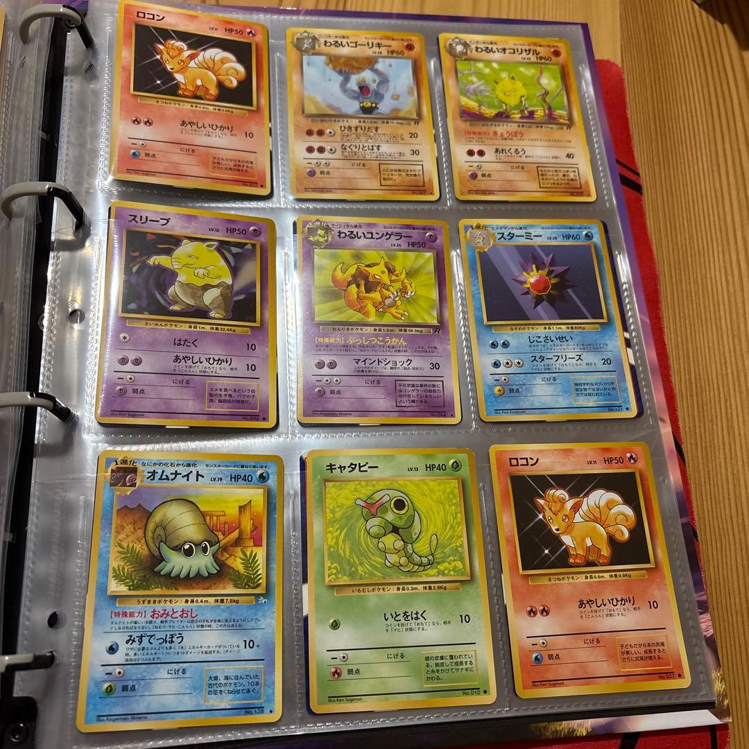 【最終お値下げ】ポケモンカード　旧裏　引退品