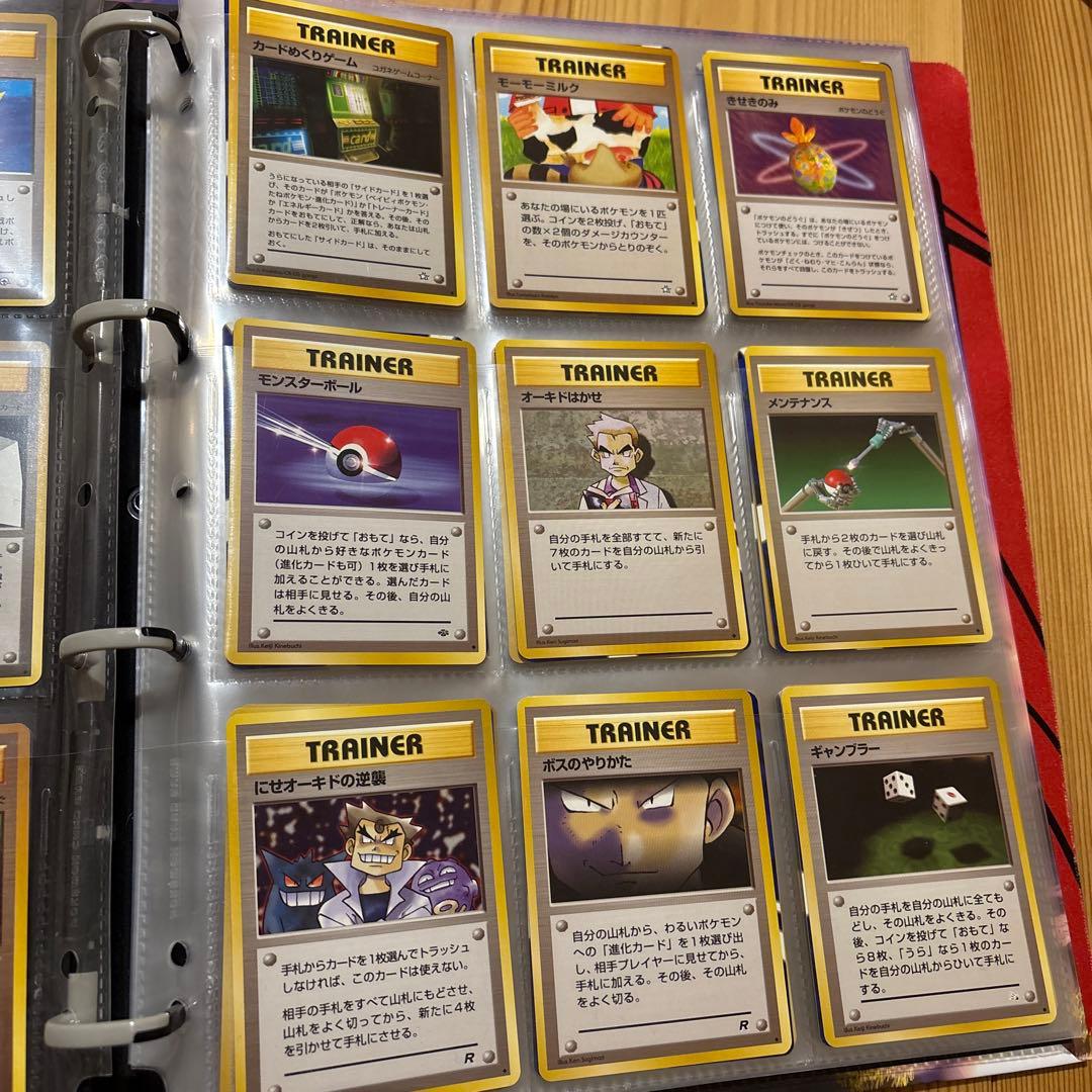 【最終お値下げ】ポケモンカード　旧裏　引退品