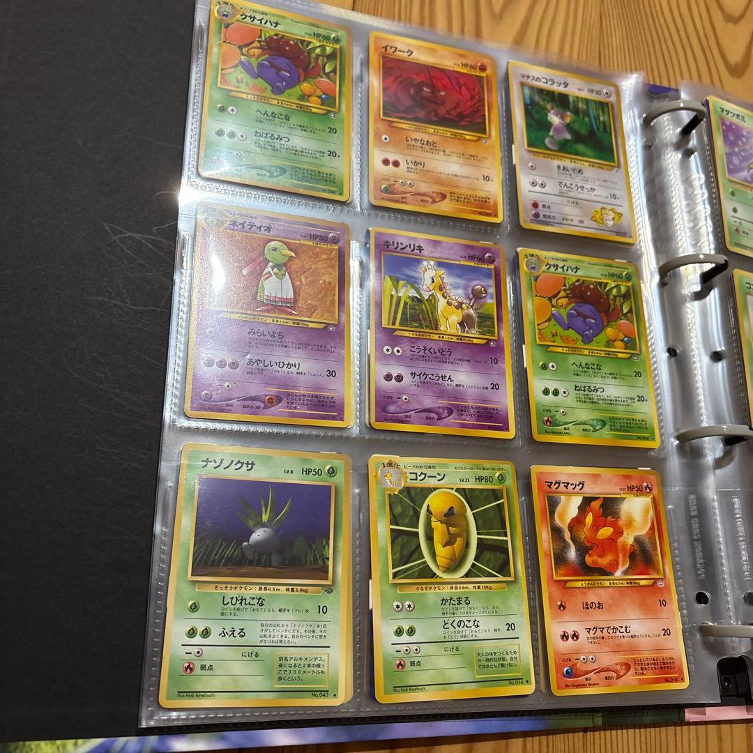 【最終お値下げ】ポケモンカード　旧裏　引退品