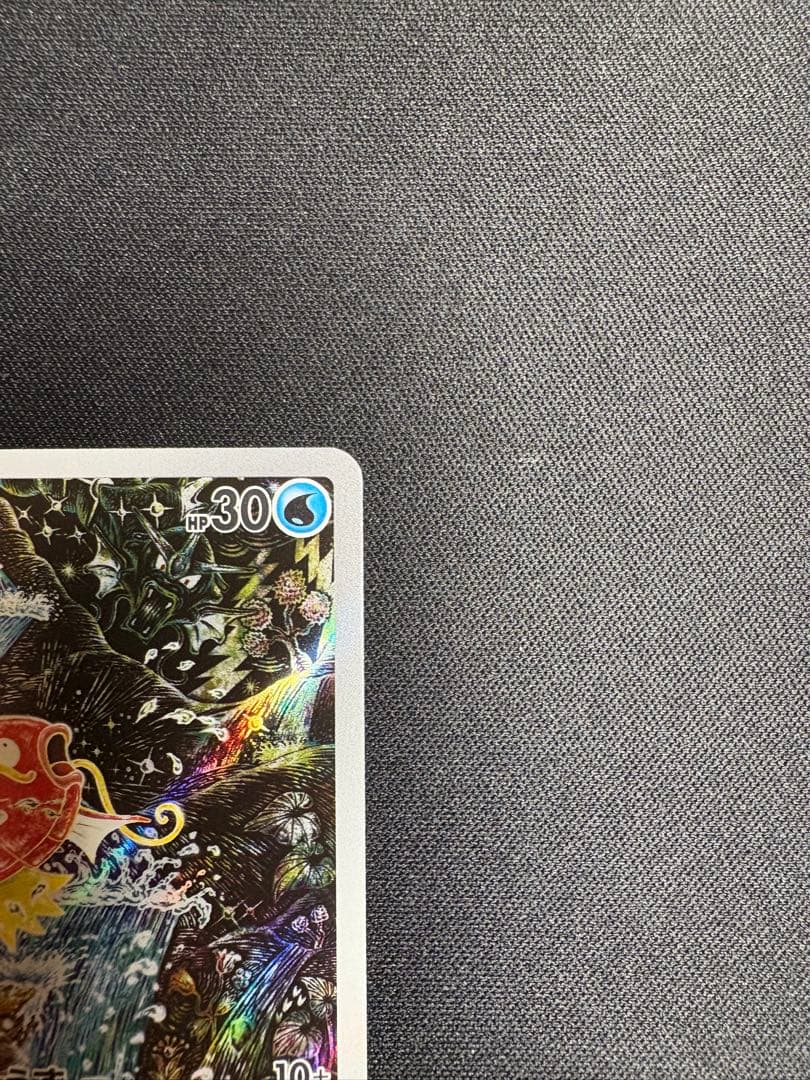 コイキング AR 極美品