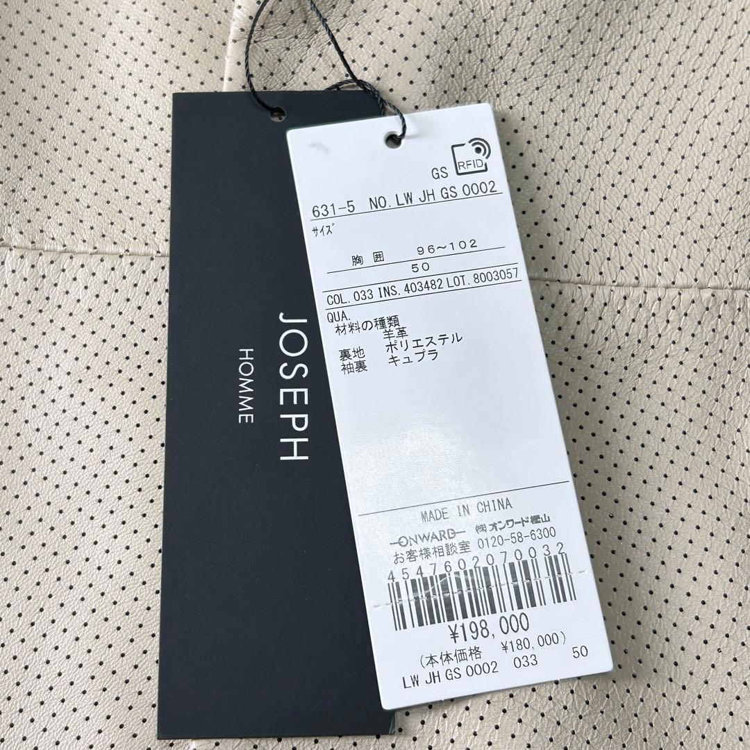 新品 25SS 定価19万 ジョセフオム 羊革 パンチングレザージャケット50