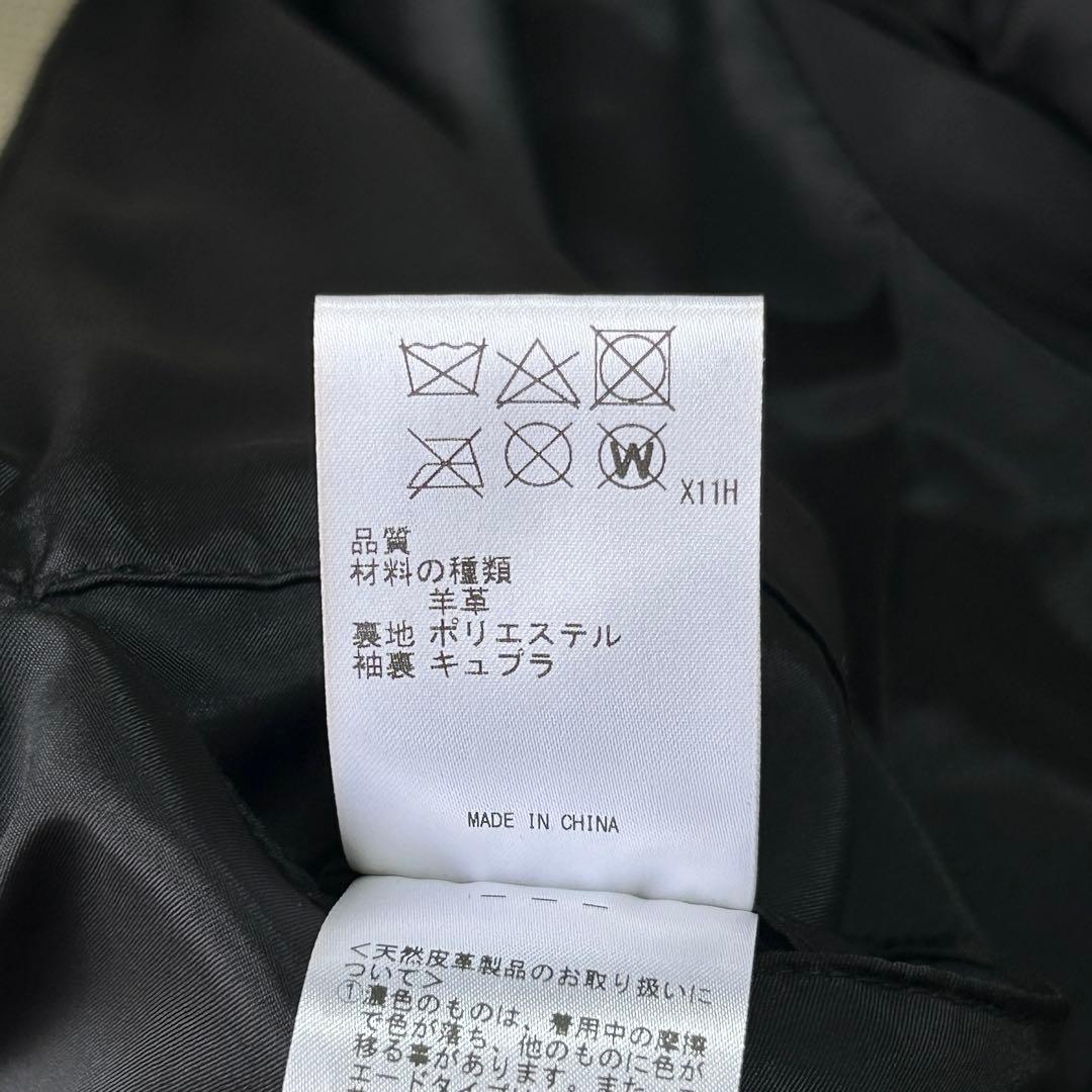 新品 25SS 定価19万 ジョセフオム 羊革 パンチングレザージャケット50