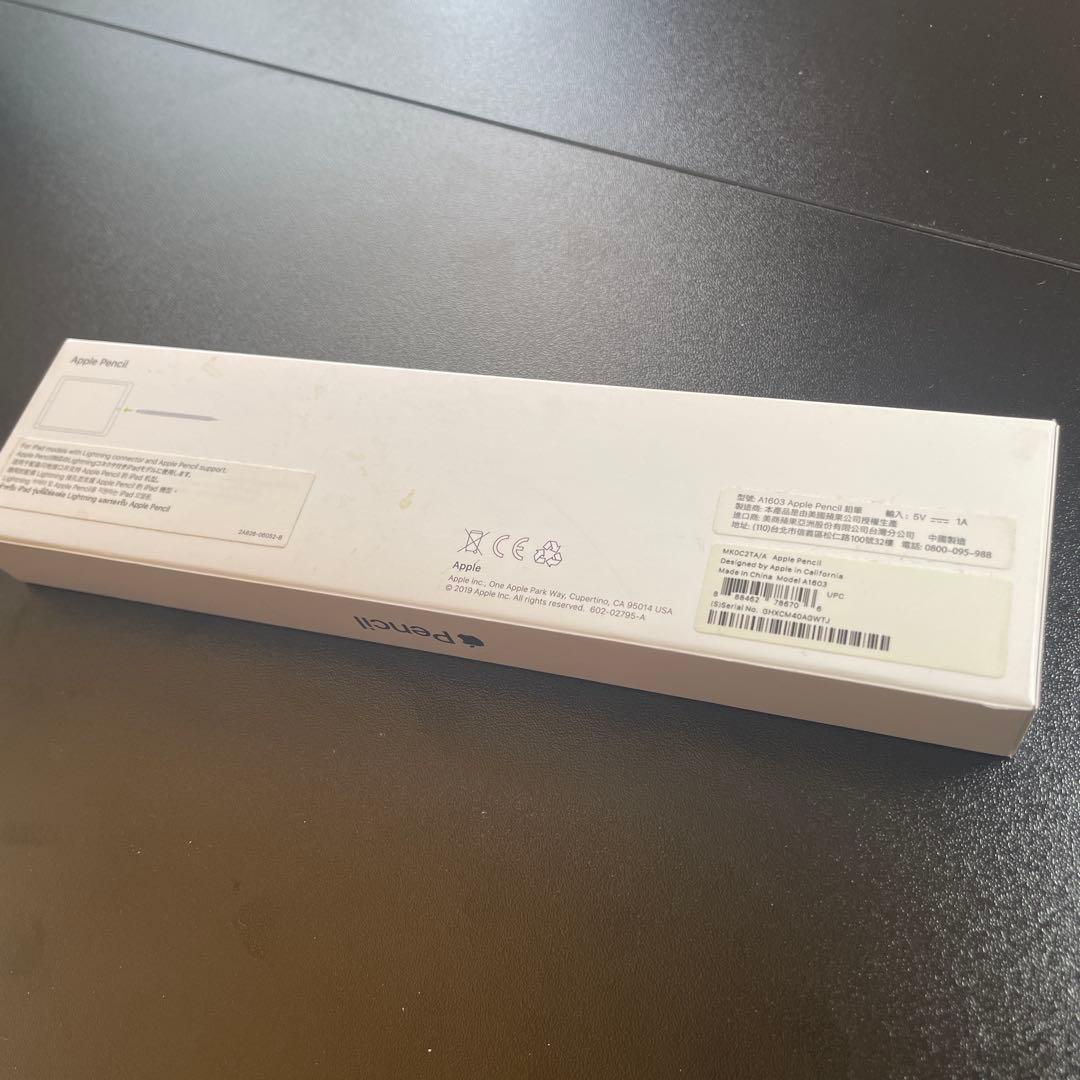 Apple Pencil 本体　第一世代