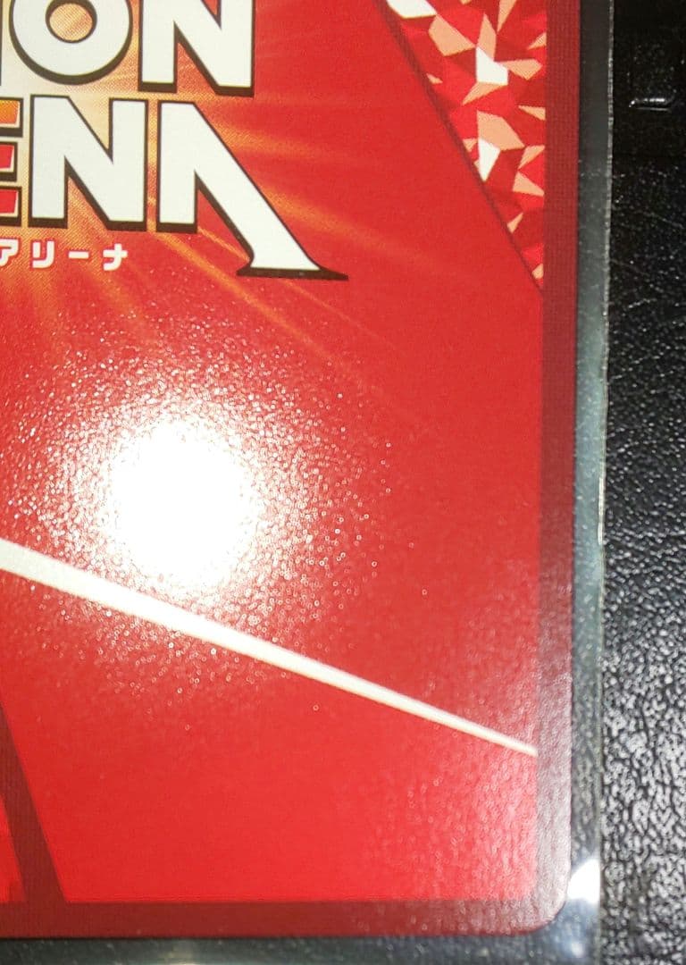 ユニオンアリーナ テキサス SR★★ パラレル アークナイツvol2