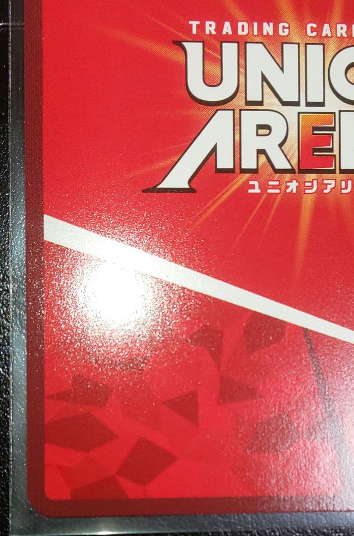 ユニオンアリーナ テキサス SR★★ パラレル アークナイツvol2