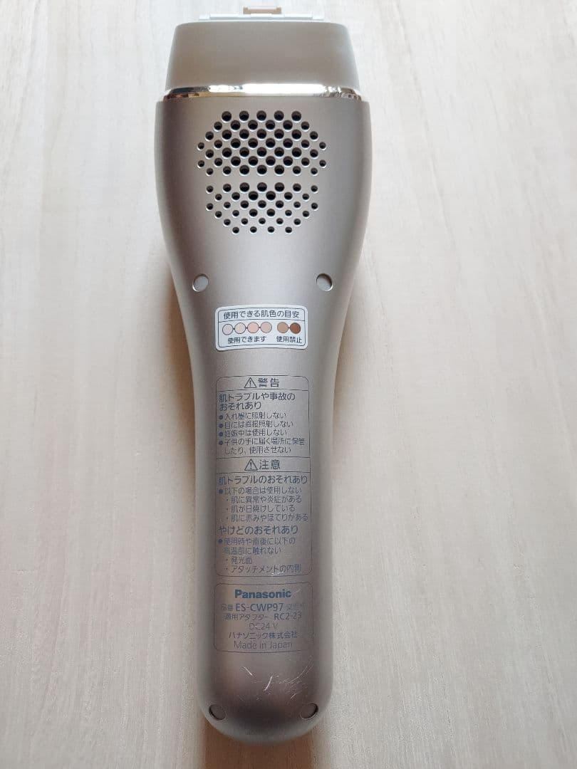 Panasonic 光美容器 光エステ 脱毛器ES-CWP97-N ゴールド