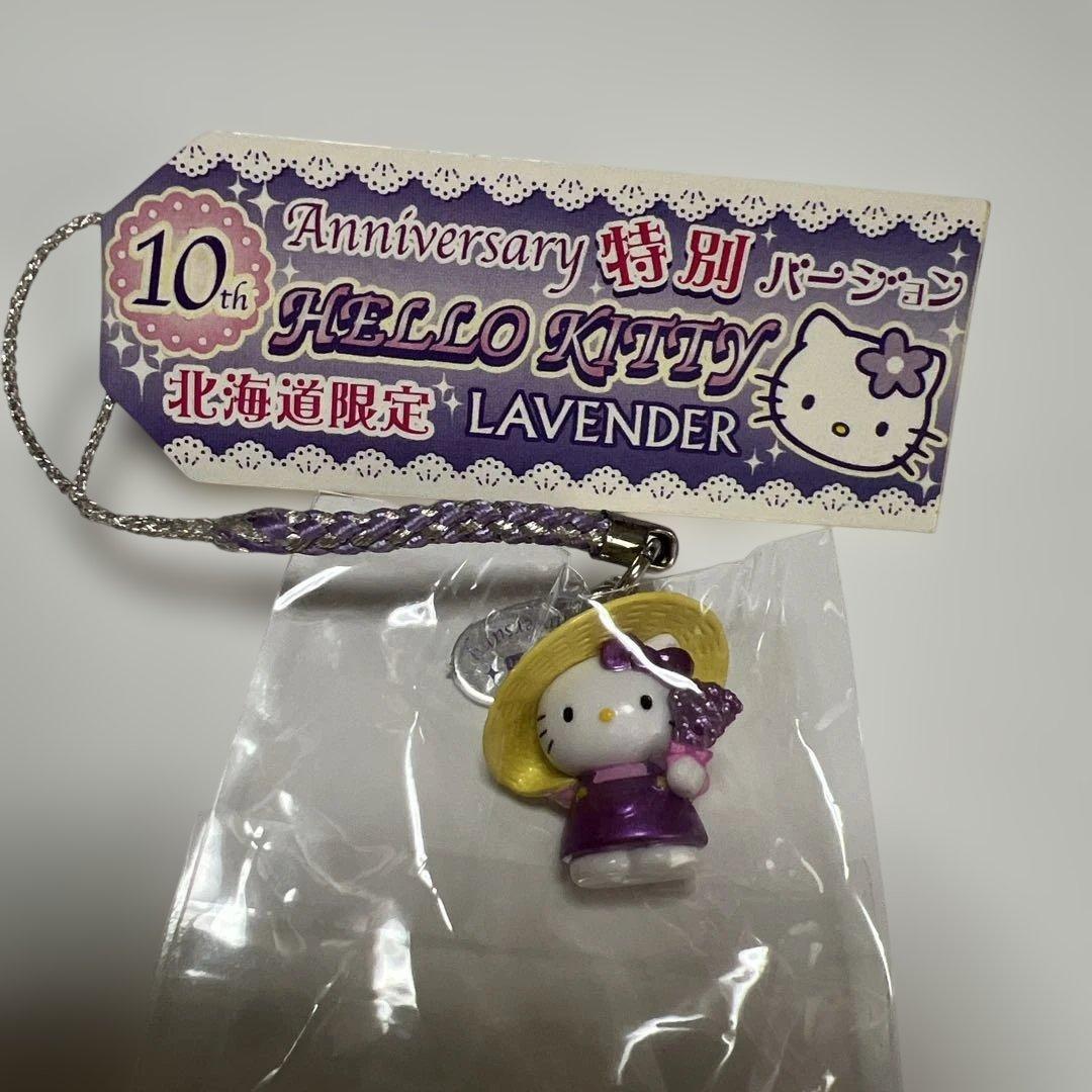 ご当地キティ 北海道限定ストラップ 13個セット