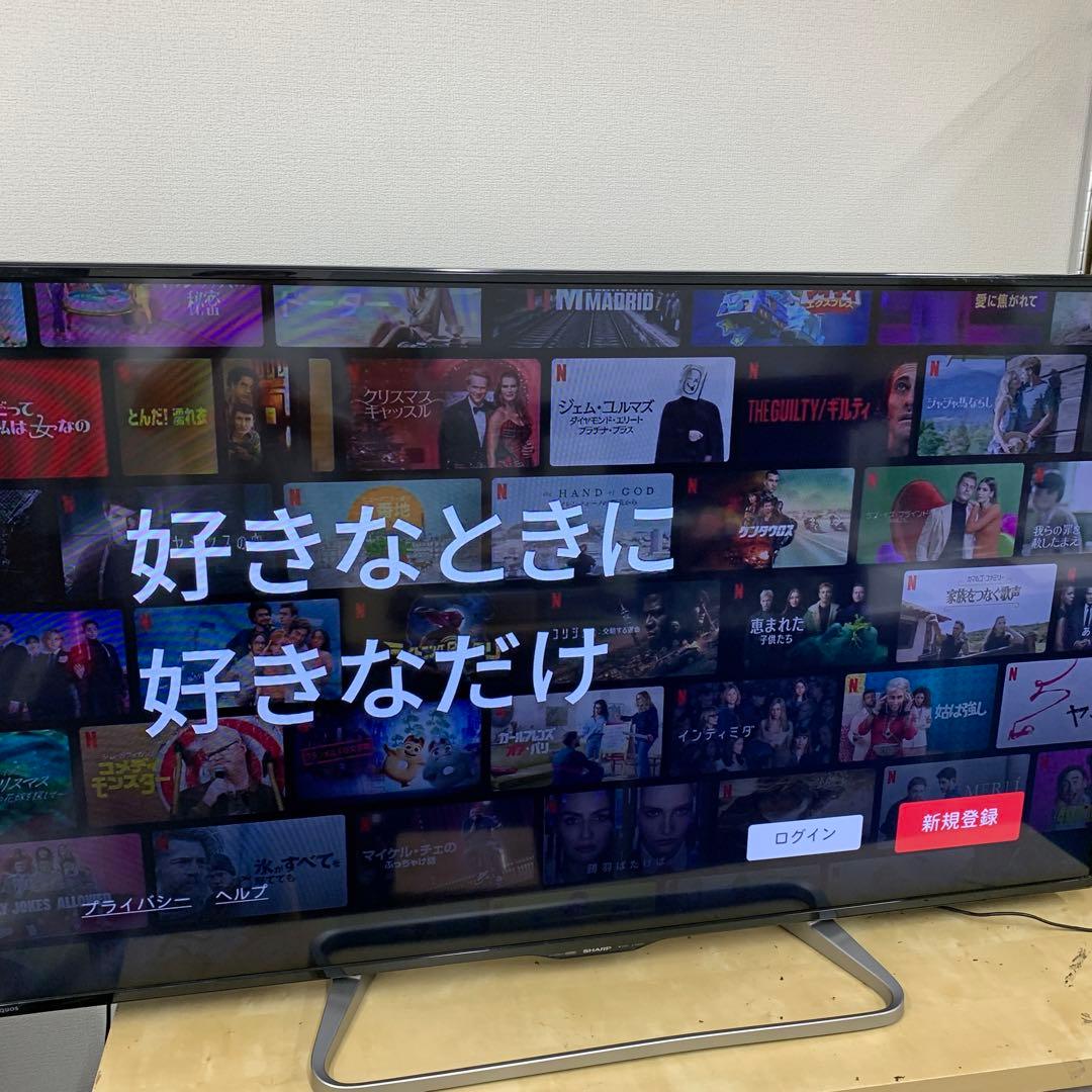 SHARP LC-55W30 55インチ液晶テレビ