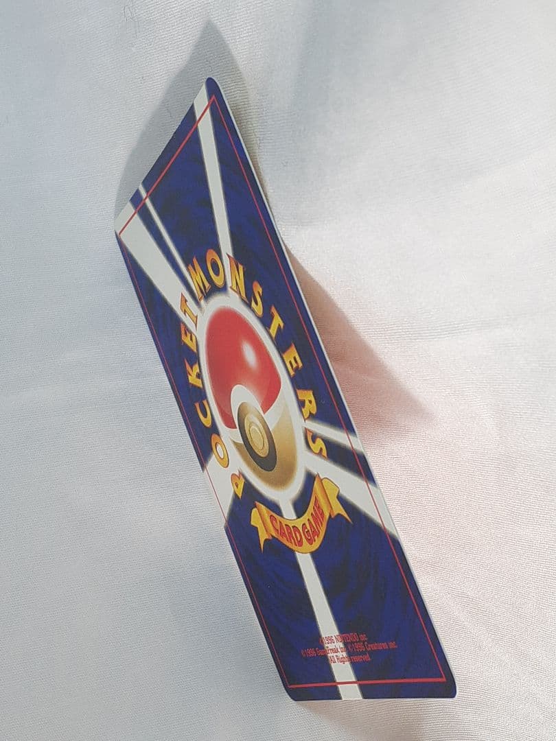 ポケモンカード旧裏 リザードン、 ファイヤーレイズ マーク無し キラ 美品