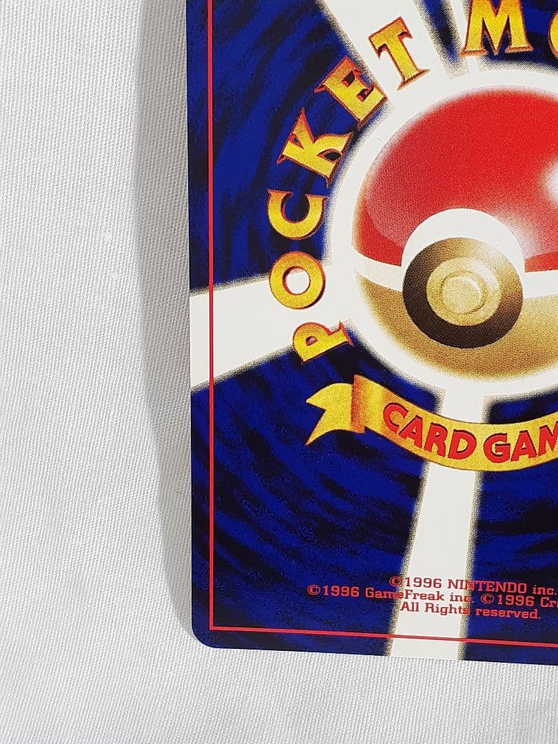 ポケモンカード旧裏 リザードン、 ファイヤーレイズ マーク無し キラ 美品