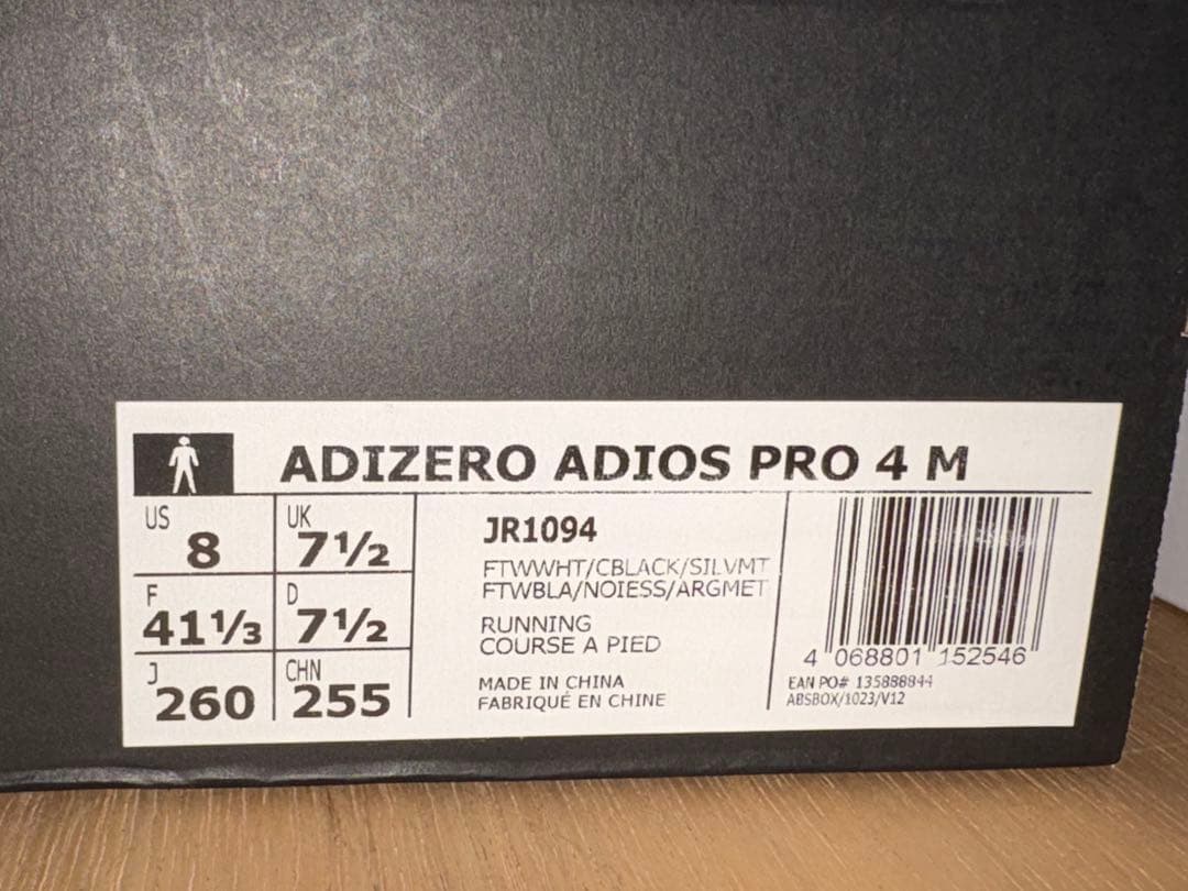 スパイク・シューズ ADIZERO ADIOS PRO 4 26.0cm