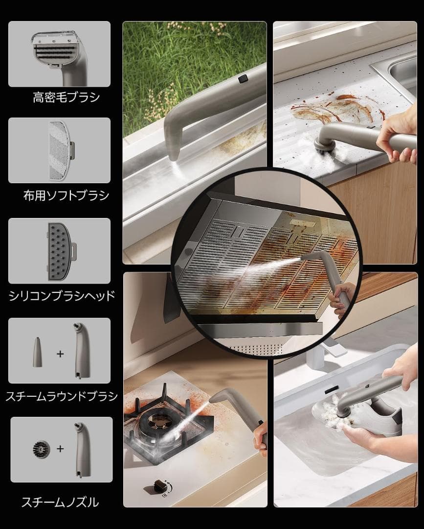 スチームクリーナー 高温 リンサークリーナー 100℃蒸気 60℃加熱