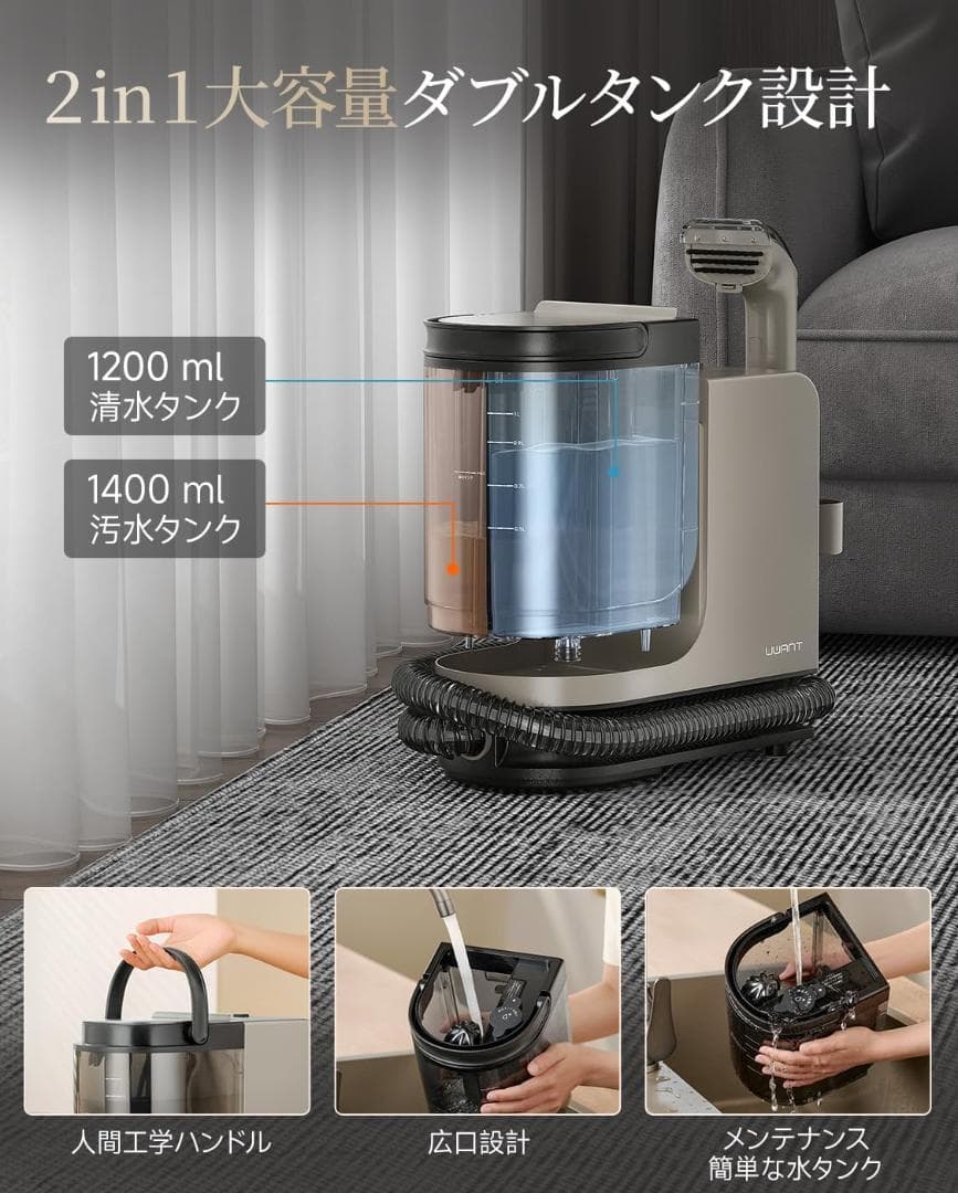 スチームクリーナー 高温 リンサークリーナー 100℃蒸気 60℃加熱