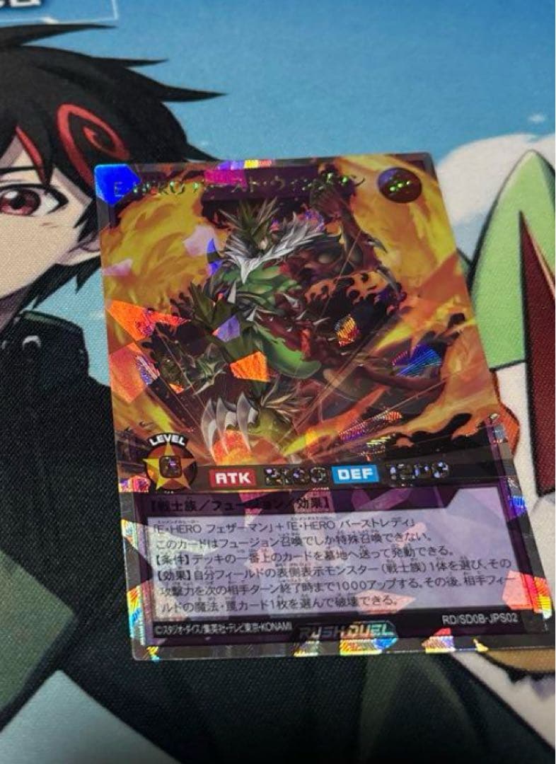 E・HEHOバースト・ウィングマン