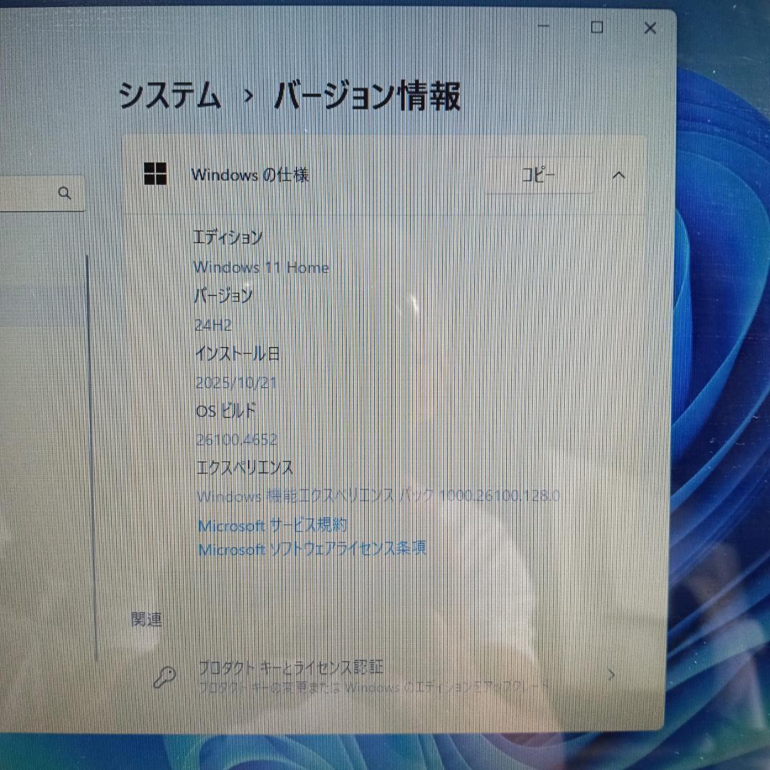 人気 富士通 ♥LIFEBOOK Core i3 8GB DVD搭載 Win11