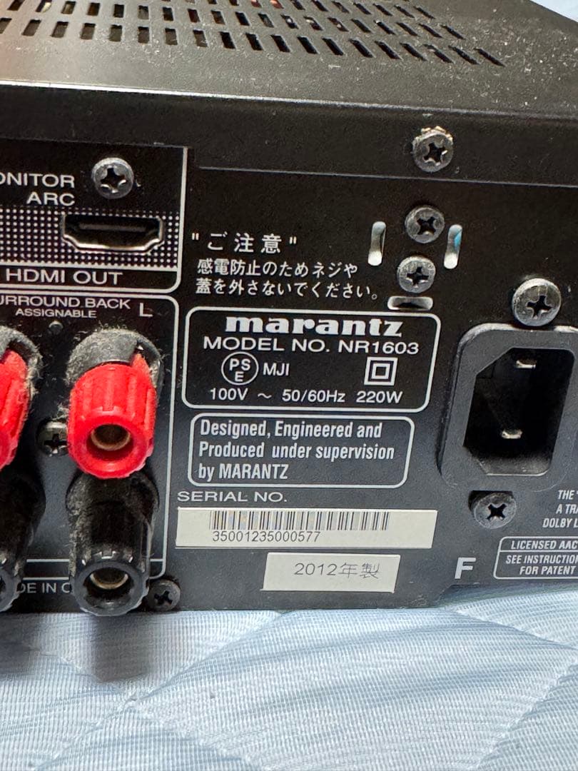 marantz AVアンプ NR1603