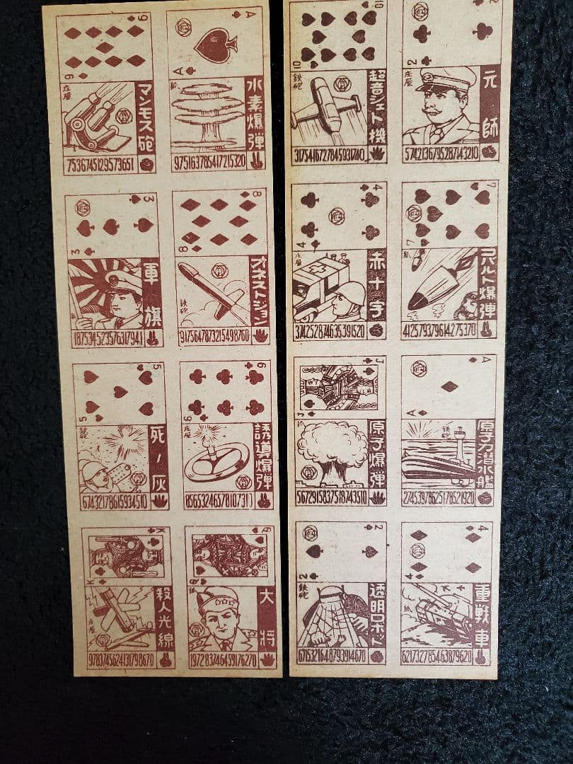 【超希少】長嶋茂雄　金田正一他　駄菓子屋　めんこ　メンコ　面子　カード　王貞治