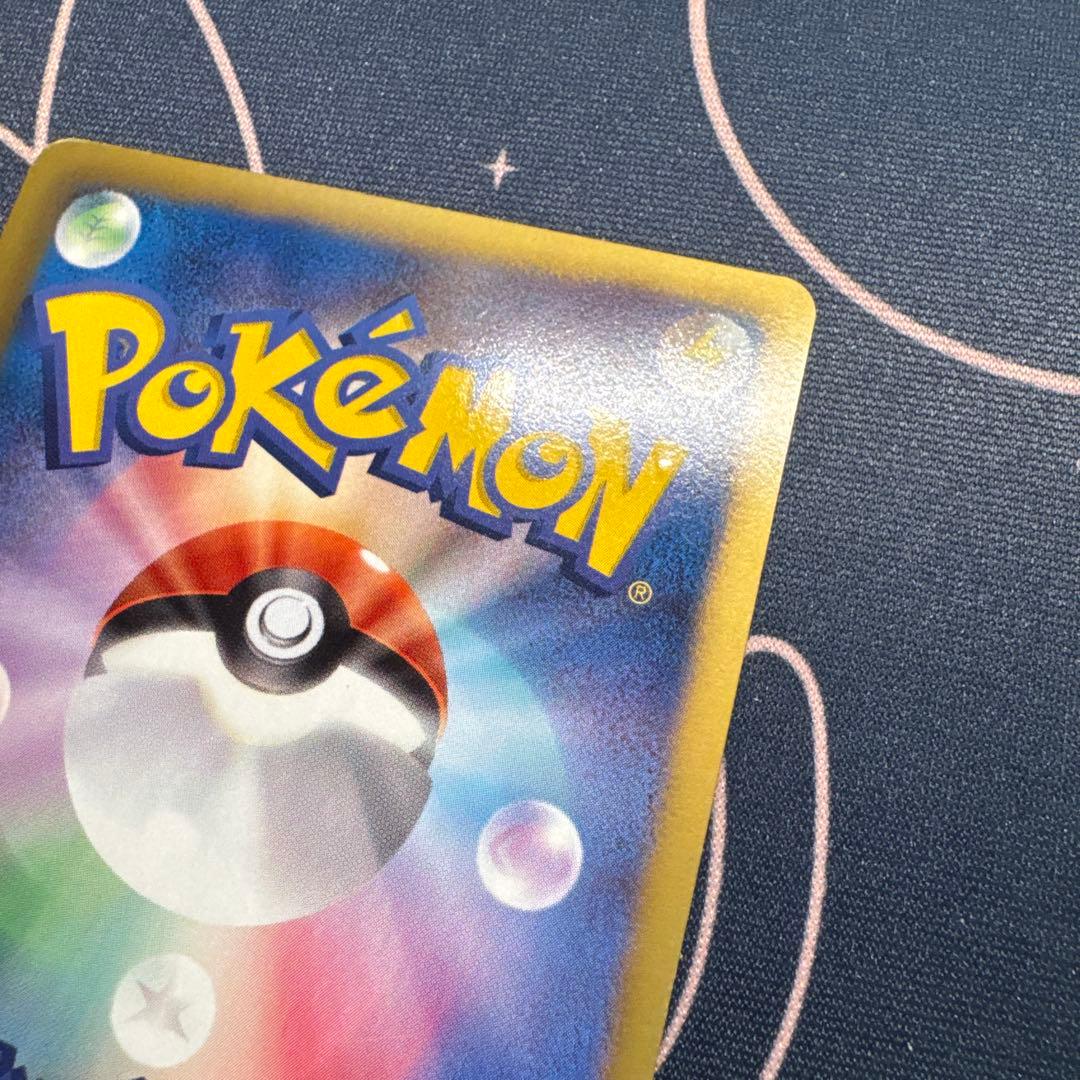 ポケモンキャッチャー UR BW4 ダークラッシュ 076/069