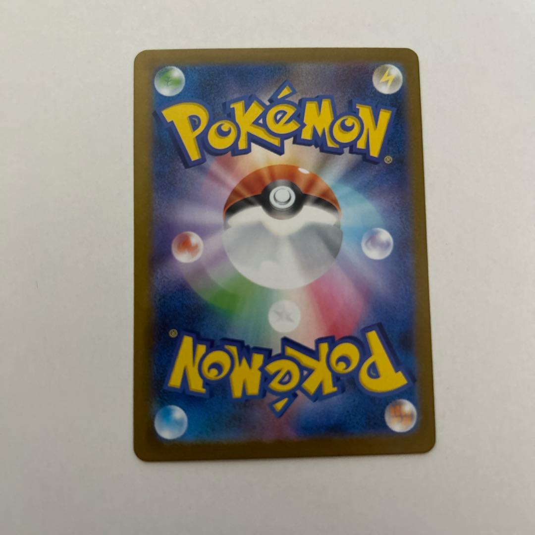 メガサーナイトex sar