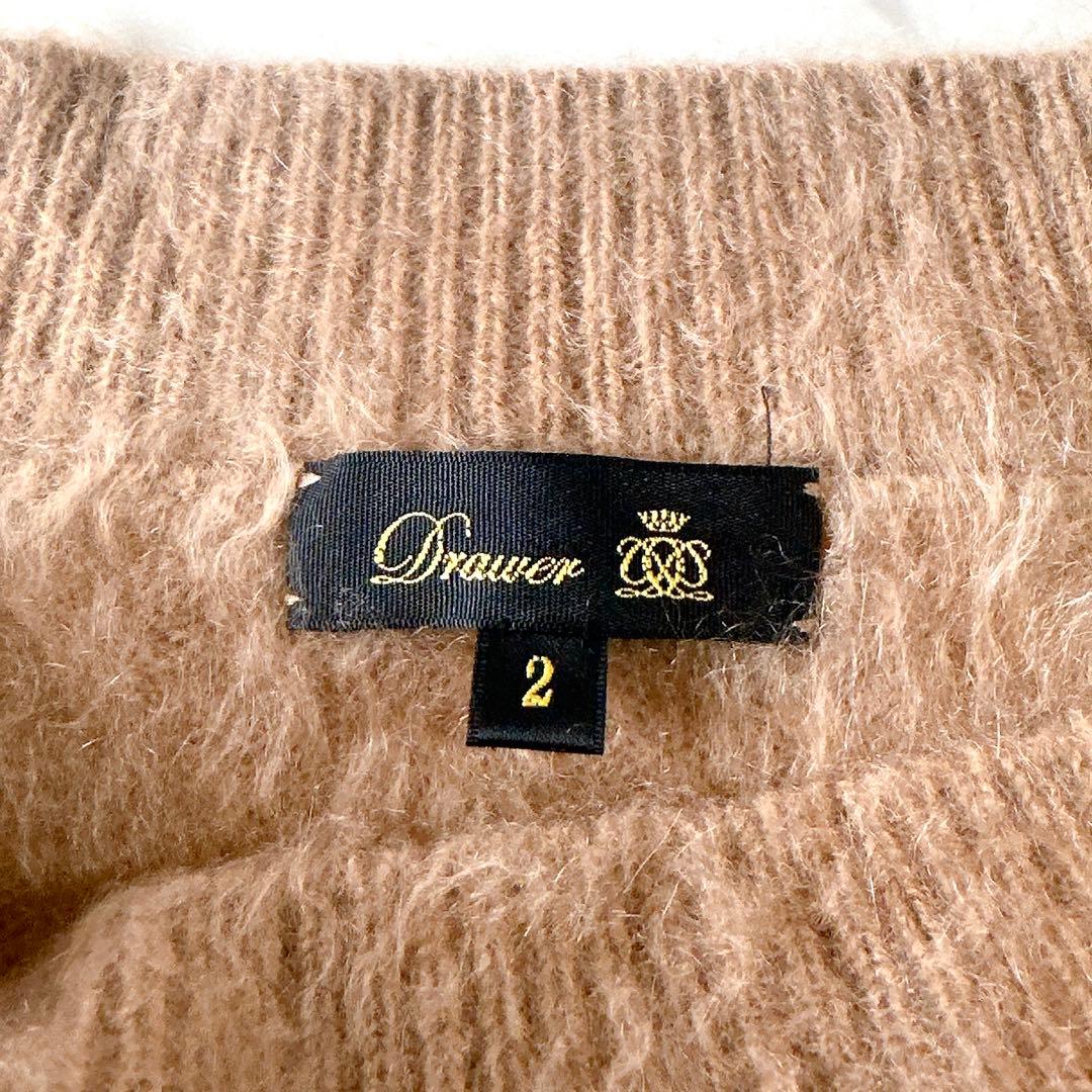 美品♪ドゥロワー 上質 カシミヤファー シャギーニット 高級 カシミヤ100%