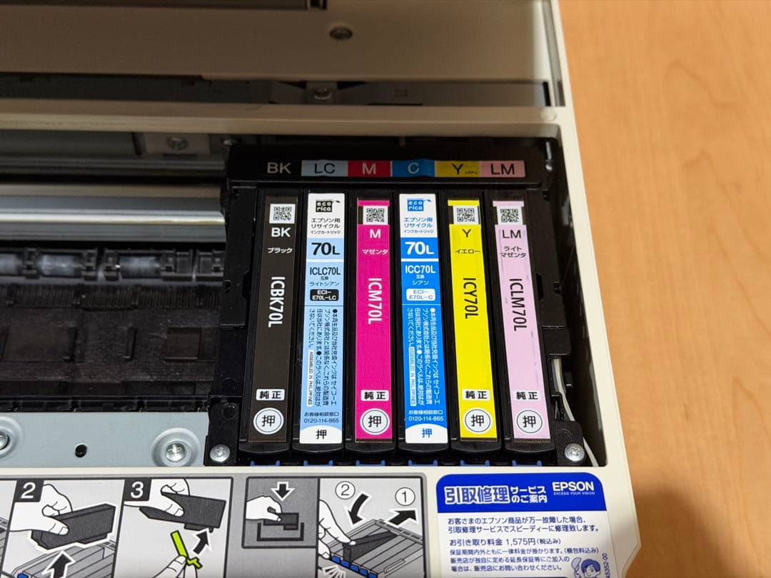 EPSONインクジェットプリンター　EP-805AW