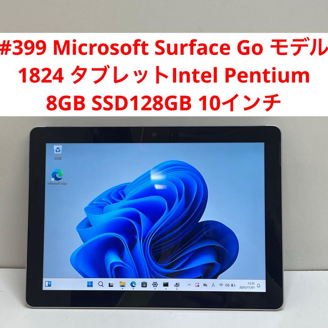 #399 Microsoft Surface Go 1824タブレット 8GB