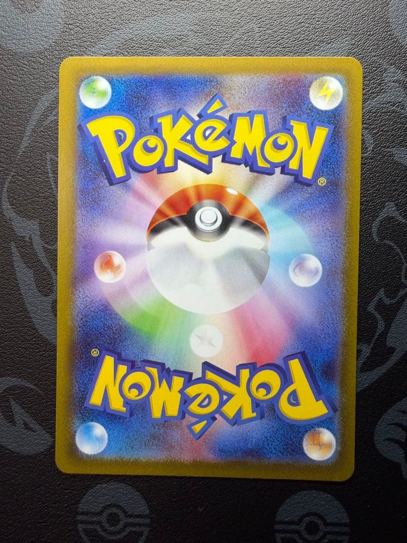 ブラッキー SV8a テラスタルフェスex 092/187 マスターボールミラー