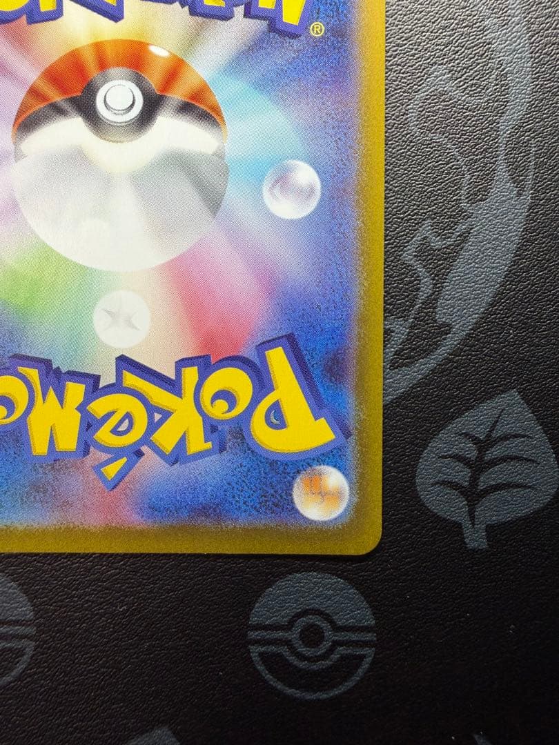 ブラッキー SV8a テラスタルフェスex 092/187 マスターボールミラー