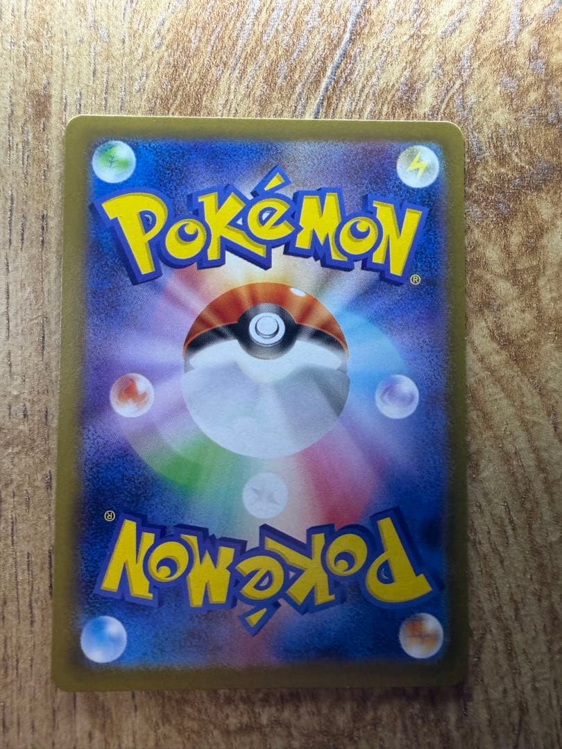 ブラッキー SV8a テラスタルフェスex 092/187 マスターボールミラー