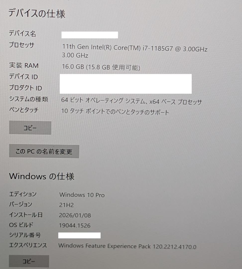 Y*e様 Microsoft Surface Laptop 4 ブラック 13.