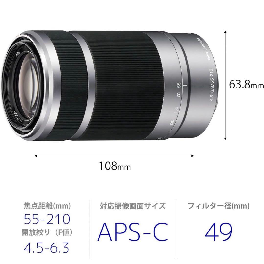 SONY 望遠ズームレンズ SEL55210(レンズカバーセット)