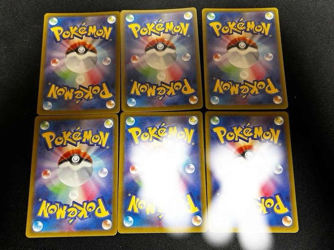 メガリザードンex MAセット