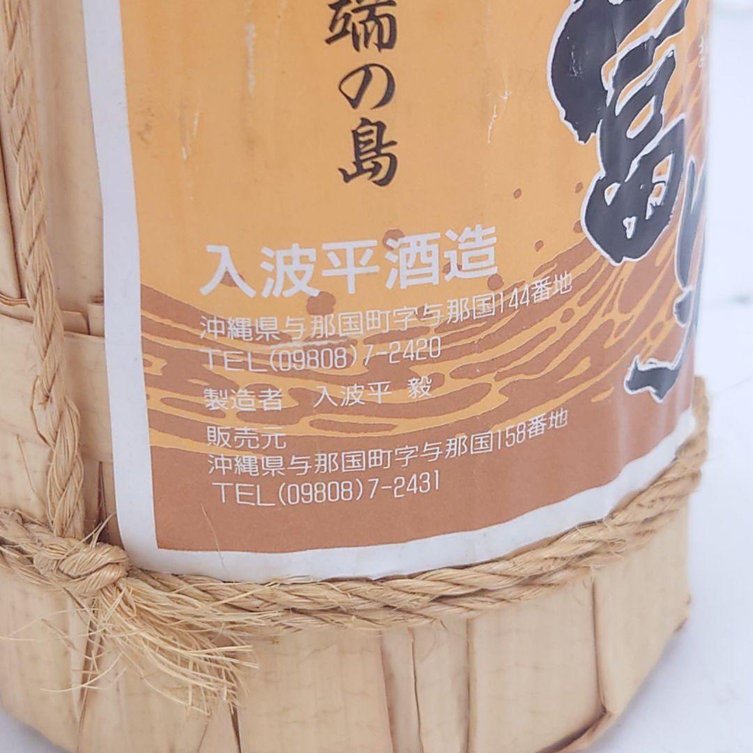 2002年以前　泡盛　花酒　クバ巻　舞富名　まいふな　未開栓　60%　600ml
