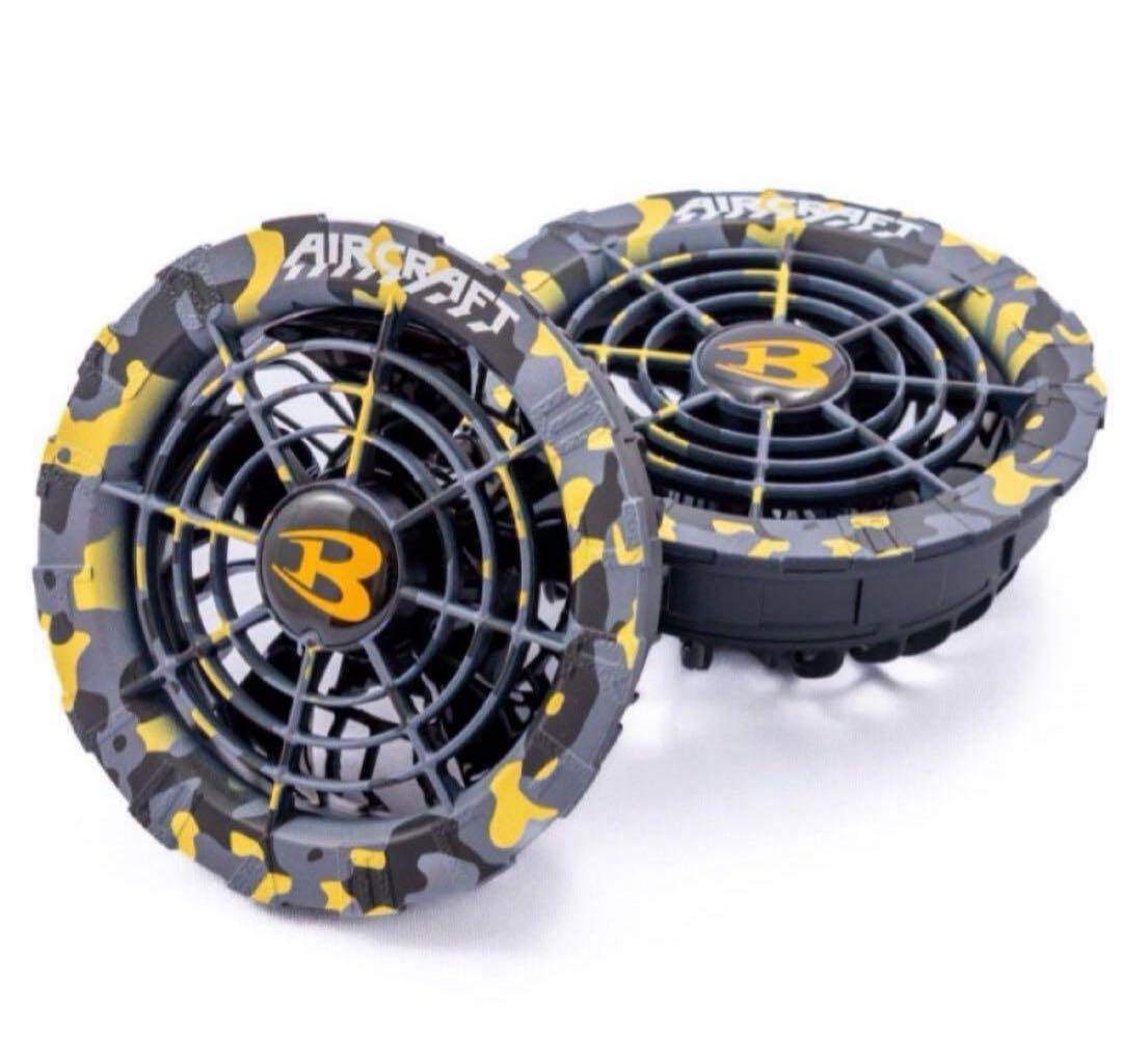 数量限定‼️　新品未使用 バートル ファン イエロー AC08-2 空調服用　❷