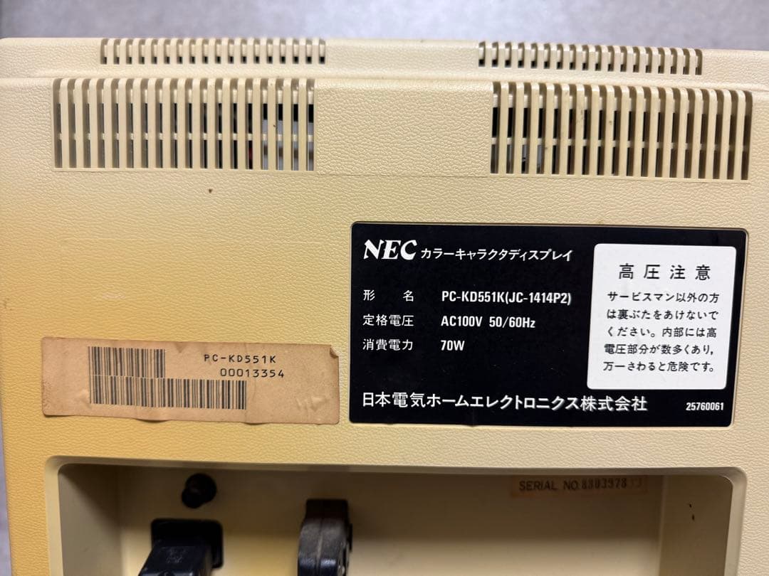 パソコン NEC PC-8801 MkII SR PC-KD551K キーボード