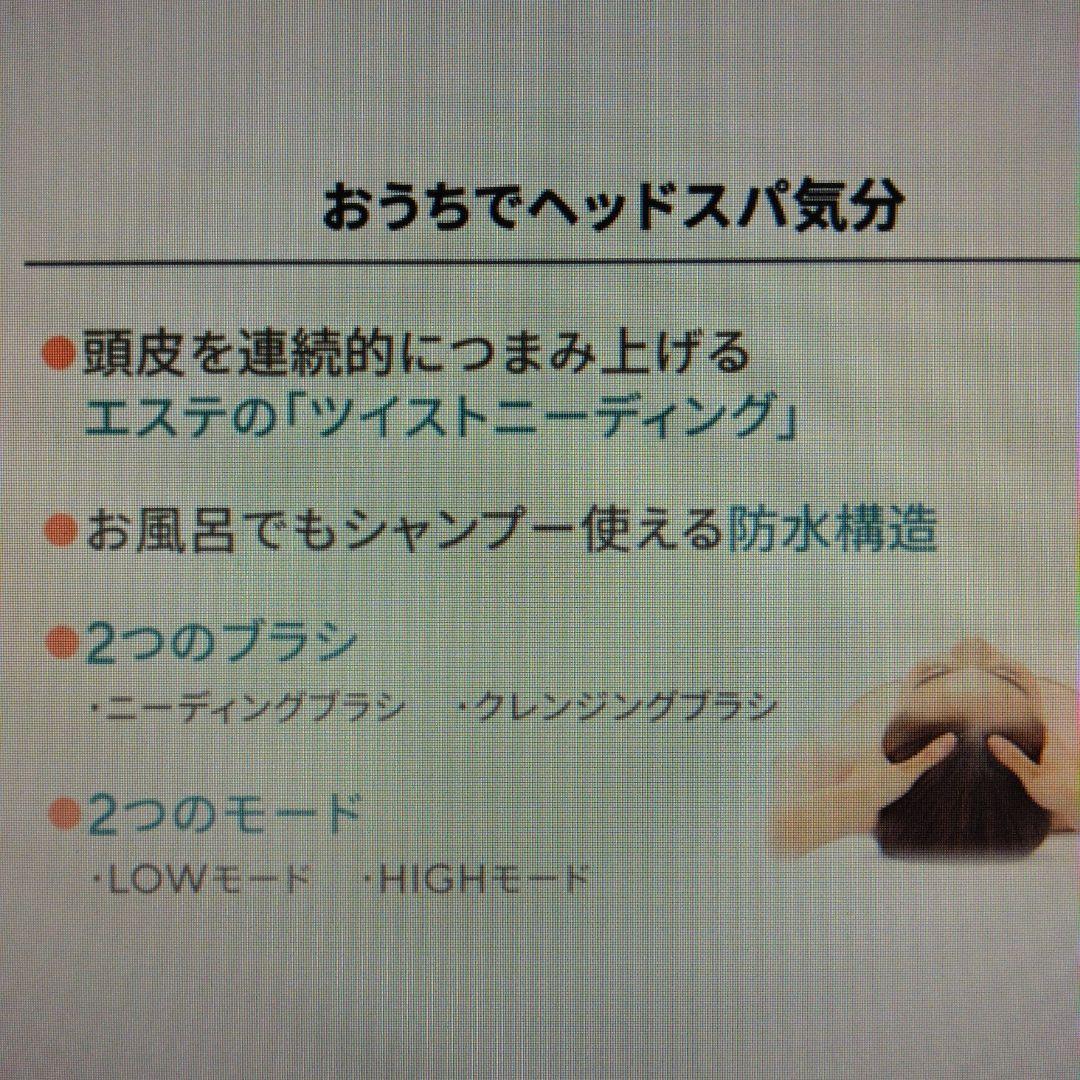 ReFa 　グレイス　ヘッドスパ　専用カバー付き