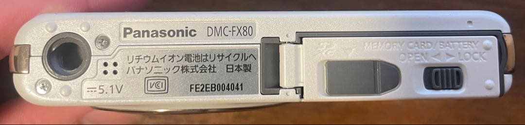 【動作確認済】LUMIX DMC-FX80 ホワイト