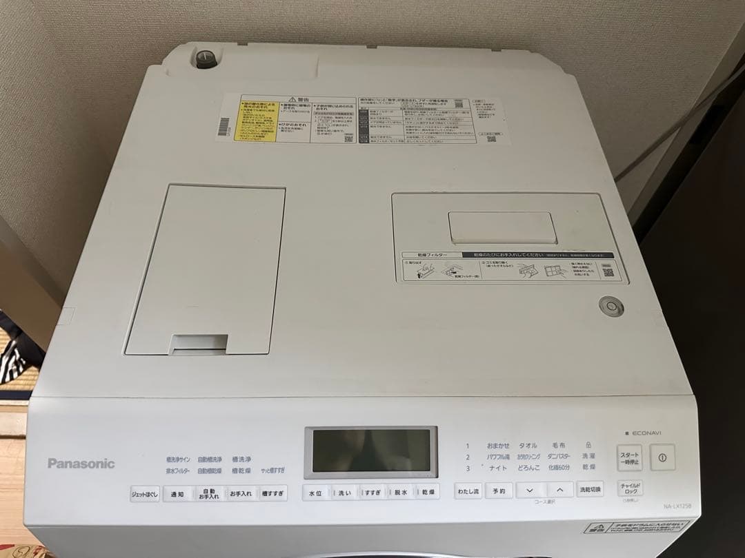【保証残あり】Panasonic ドラム式洗濯機 NA-LX125BL 12kg