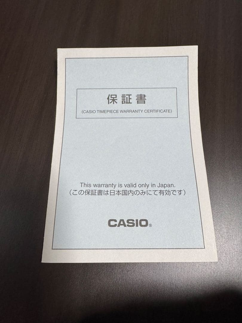 G-SHOCK GW-M5610MD 電波ソーラー