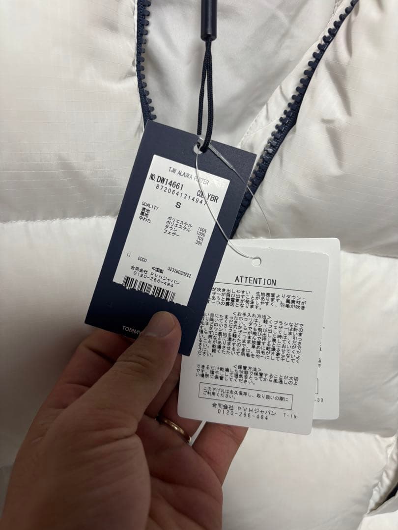 AU-AUホワイト ダウンジャケット Sサイズ