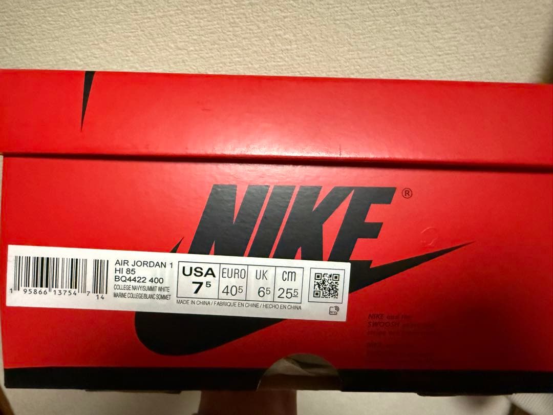 ナイキ エアジョーダン1 ハイ 85 \"ジョージタウン\"