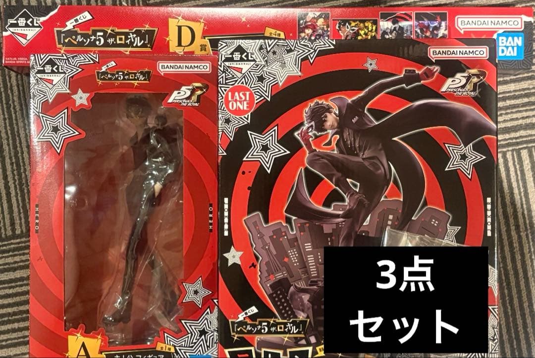 一番くじ 『ペルソナ５ ザ・ロイヤル』 ラストワン賞A賞フィギュア D賞ポスター