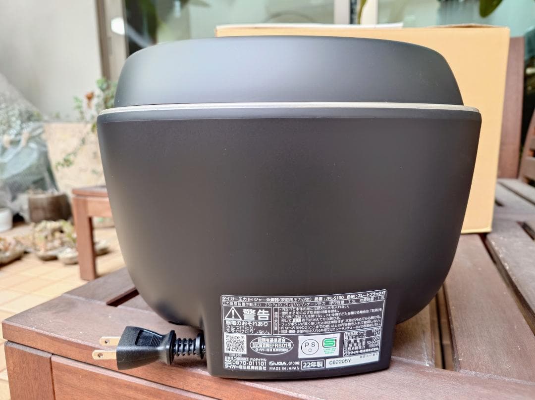 タイガー土鍋圧力IHジャー炊飯器 土鍋ご泡火炊き JPL-S100-KT