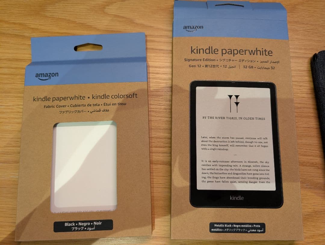 Kindle Paperwhite シグニチャーエディション 12世代