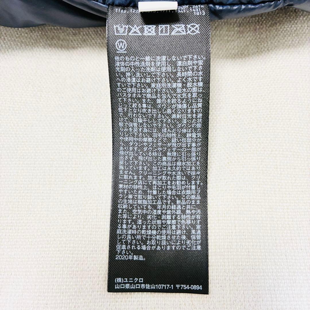 美品✨ ユニクロ +J ジルサンダー ハイブリッド ダウンジャケット ネイビー