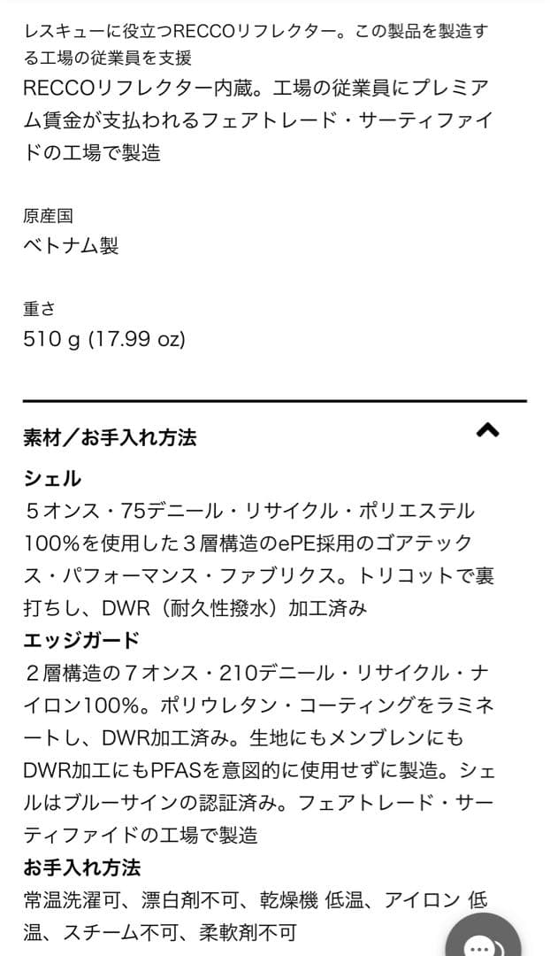 美品 パタゴニア レディース スキー ハイキング パンツ スノーベル XS