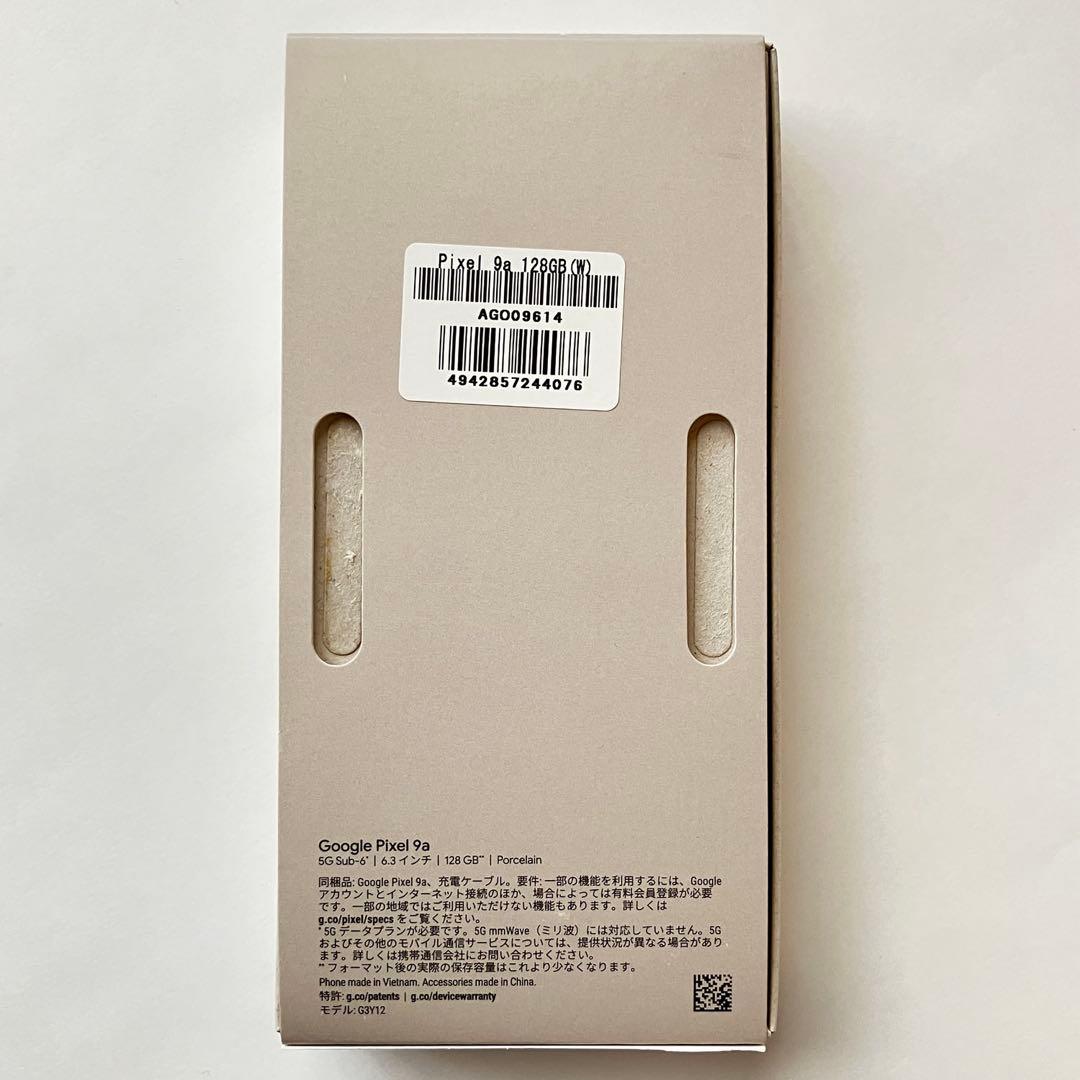 Google Pixel 9a Porcelain(ホワイト) 128GB